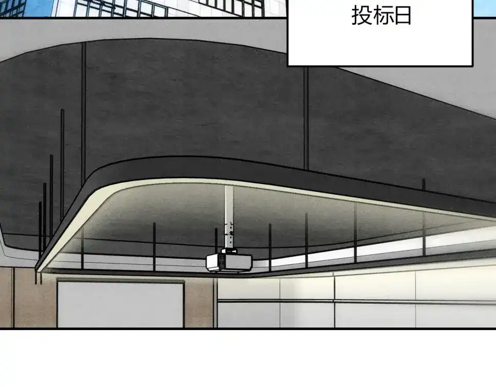 穿成Alpha大佬的金丝大鹅 34勤勤恳恳社畜鹅 第84页