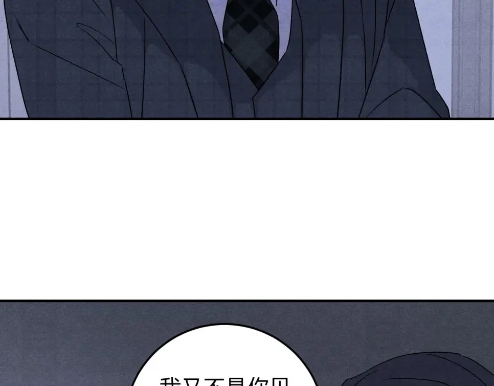 穿成Alpha大佬的金丝大鹅 34勤勤恳恳社畜鹅 第37页