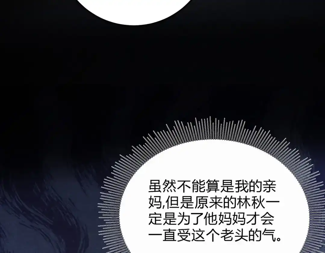 穿成Alpha大佬的金丝大鹅 35奖励 第59页