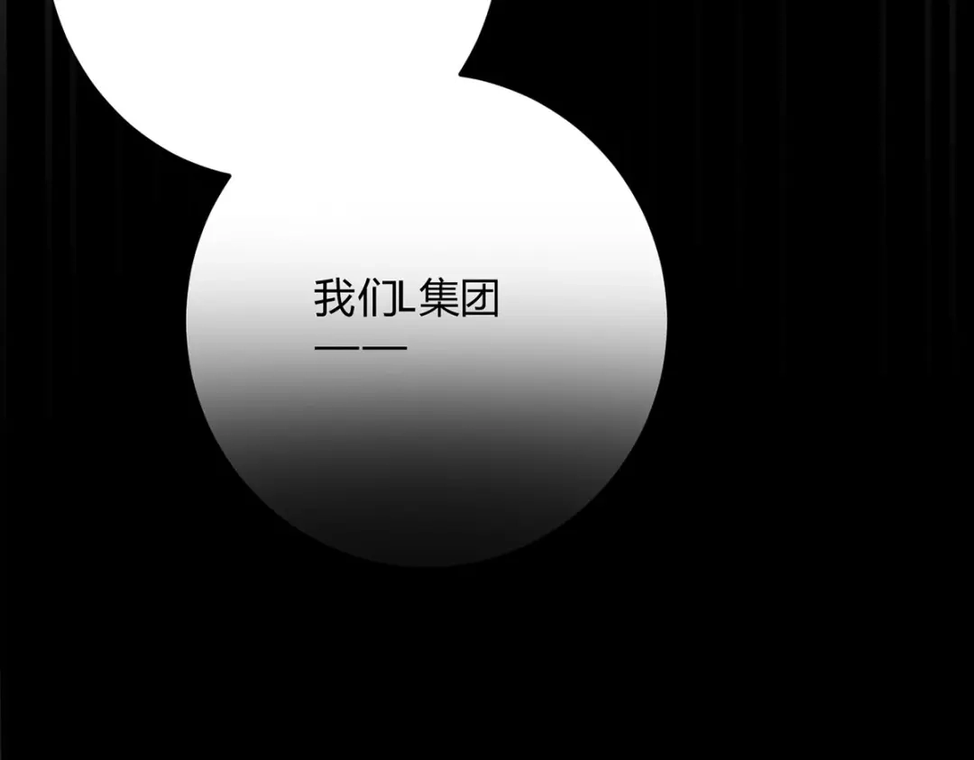 穿成Alpha大佬的金丝大鹅 35奖励 第41页
