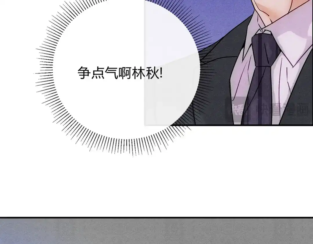 穿成Alpha大佬的金丝大鹅 35奖励 第30页