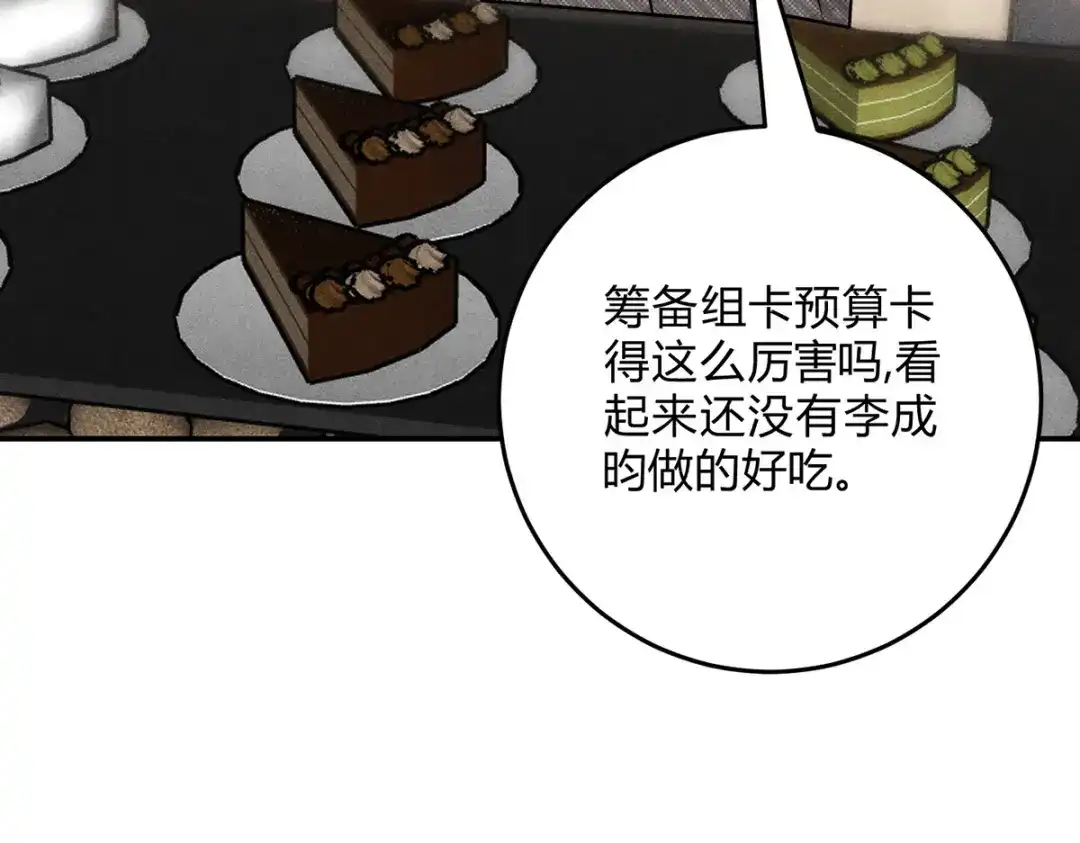 穿成Alpha大佬的金丝大鹅 35奖励 第48页