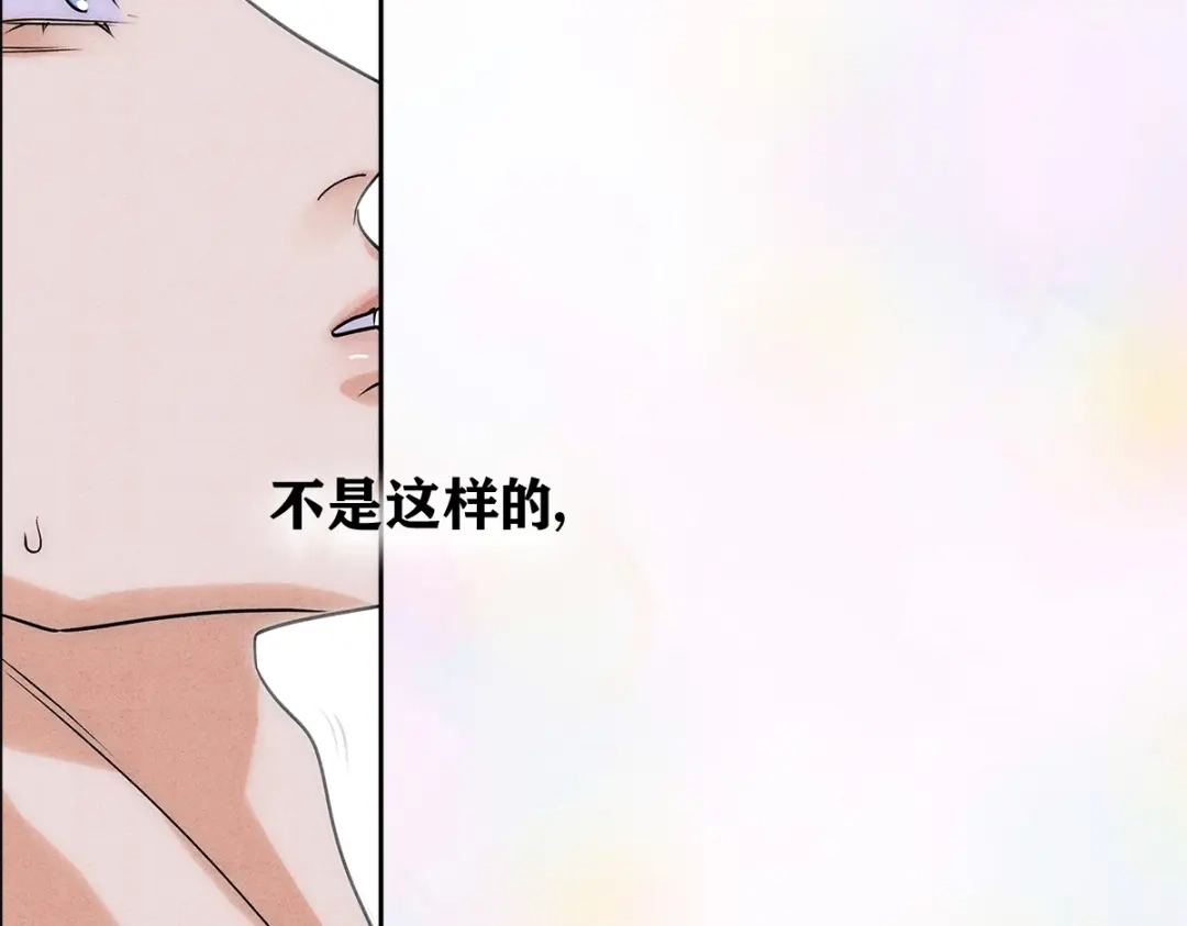 穿成Alpha大佬的金丝大鹅 03控制 第94页