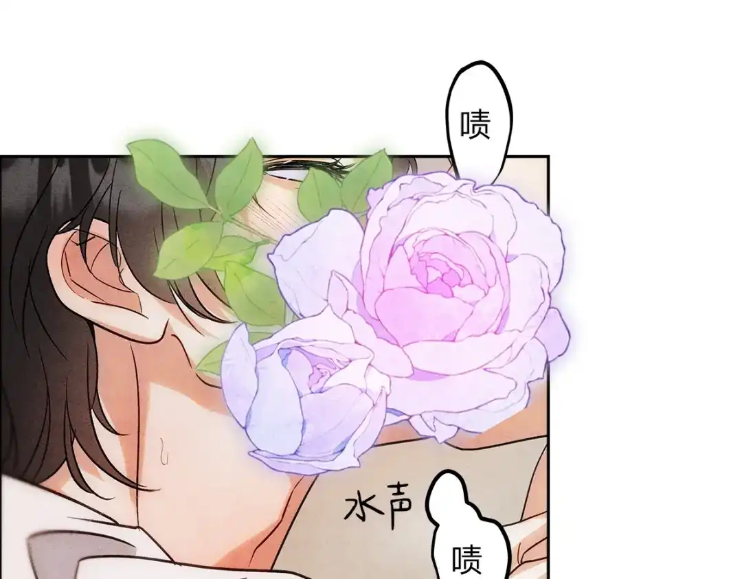 穿成Alpha大佬的金丝大鹅 03控制 第19页