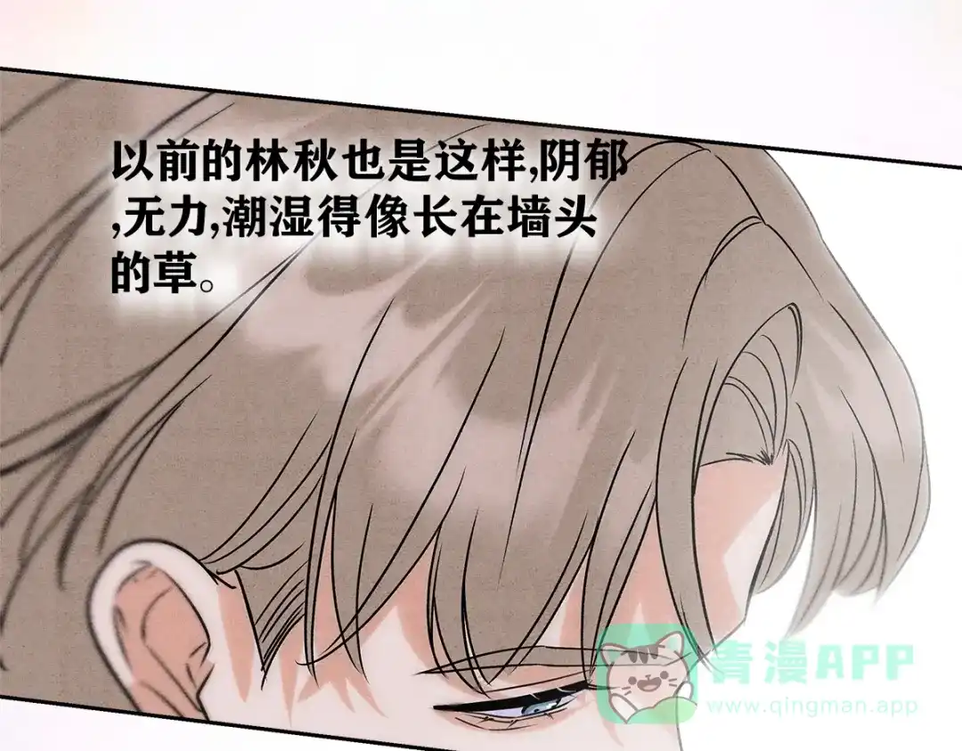 穿成Alpha大佬的金丝大鹅 03控制 第96页