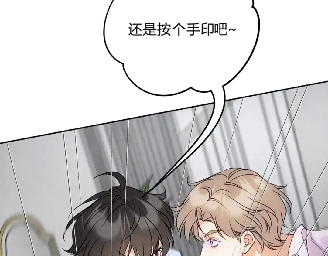 穿成Alpha大佬的金丝大鹅 04立字据！ 第92页