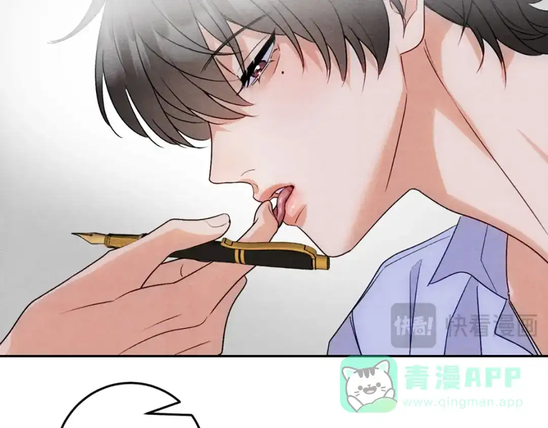 穿成Alpha大佬的金丝大鹅 04立字据！ 第86页