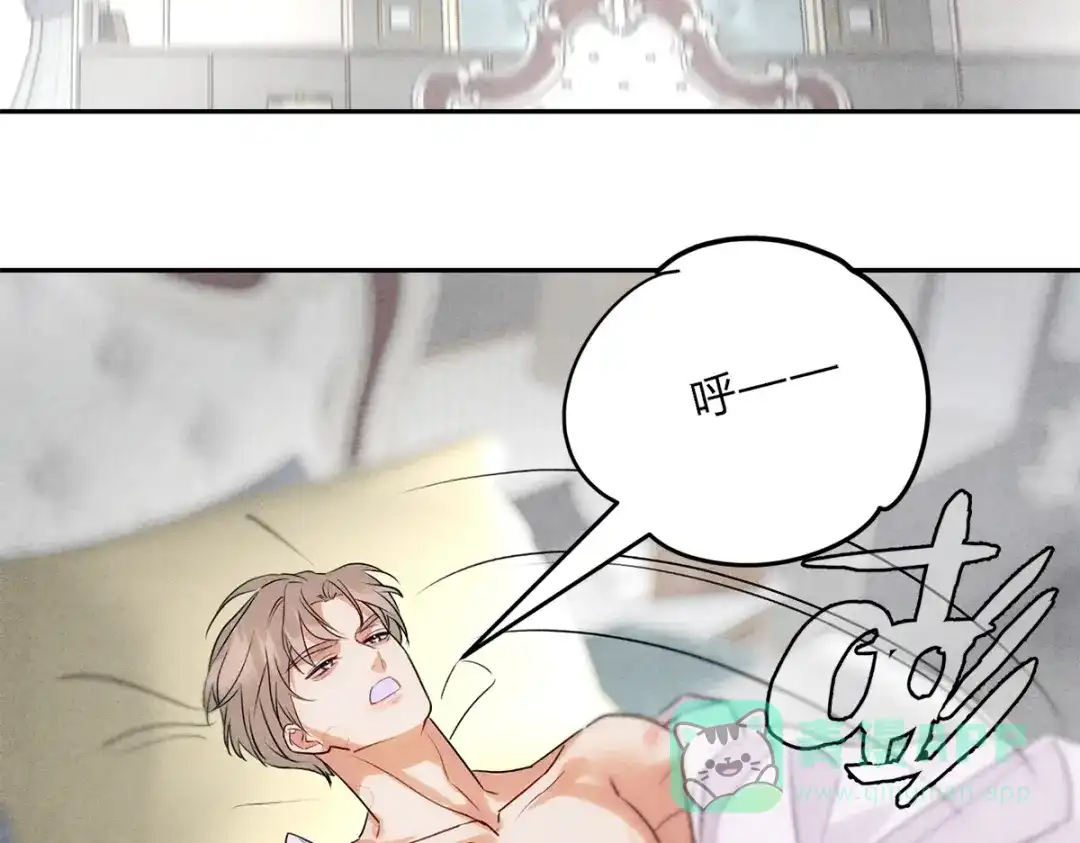 穿成Alpha大佬的金丝大鹅 04立字据！ 第6页