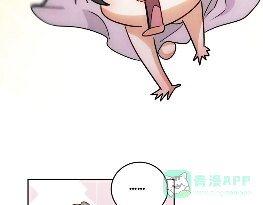 穿成Alpha大佬的金丝大鹅 04立字据！ 第51页