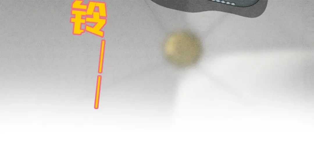 穿成Alpha大佬的金丝大鹅 05超诱惑 第108页