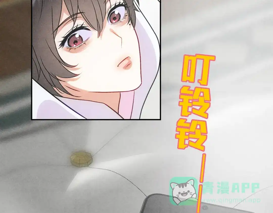 穿成Alpha大佬的金丝大鹅 05超诱惑 第106页