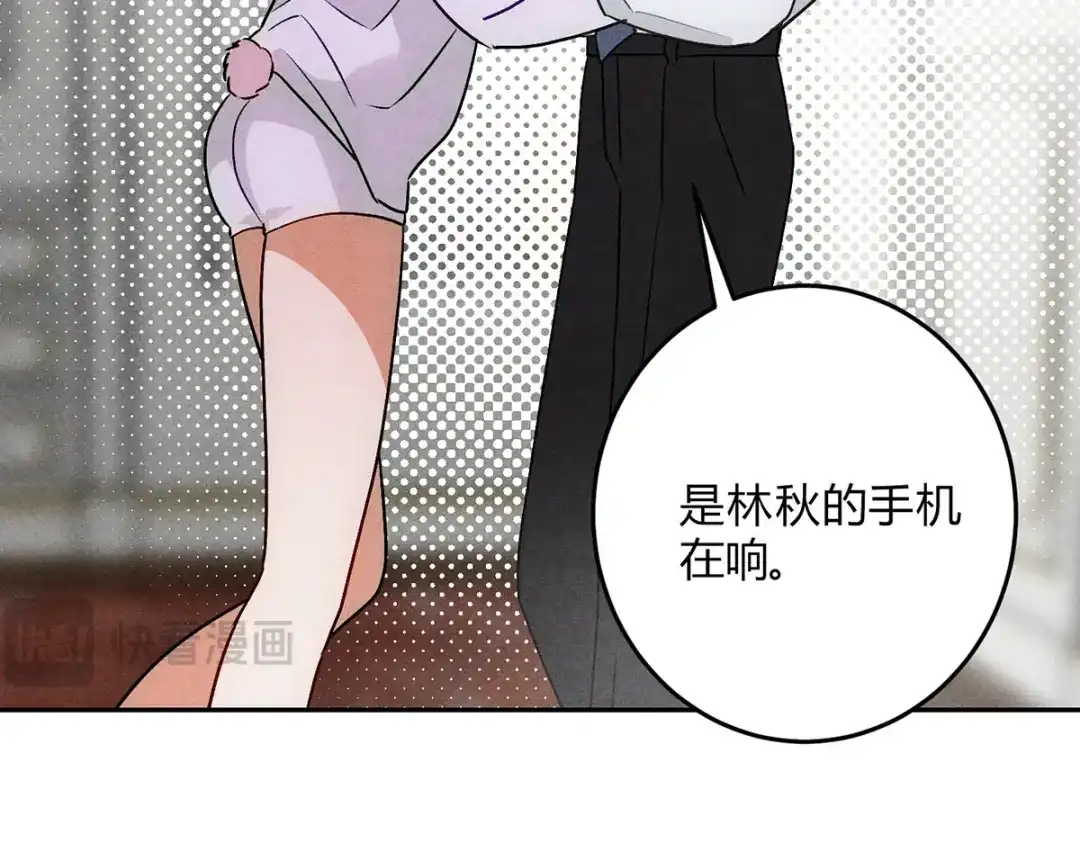 穿成Alpha大佬的金丝大鹅 05超诱惑 第104页
