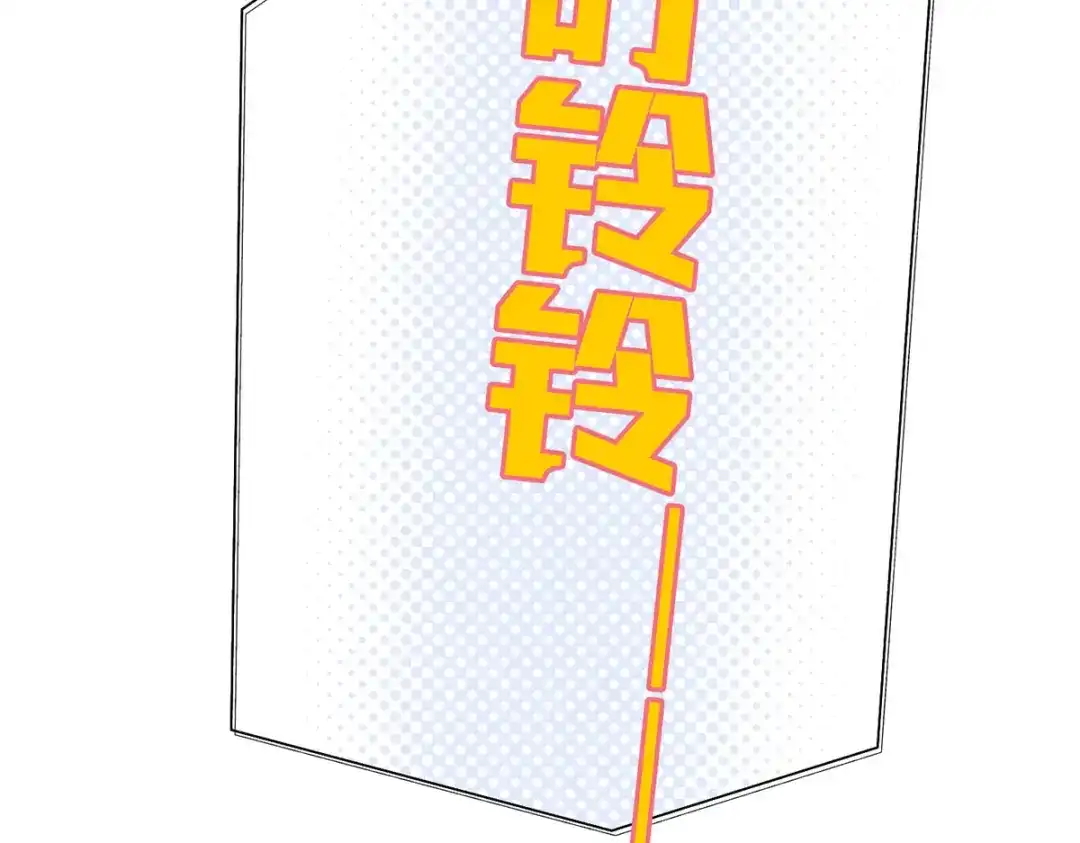 穿成Alpha大佬的金丝大鹅 05超诱惑 第100页