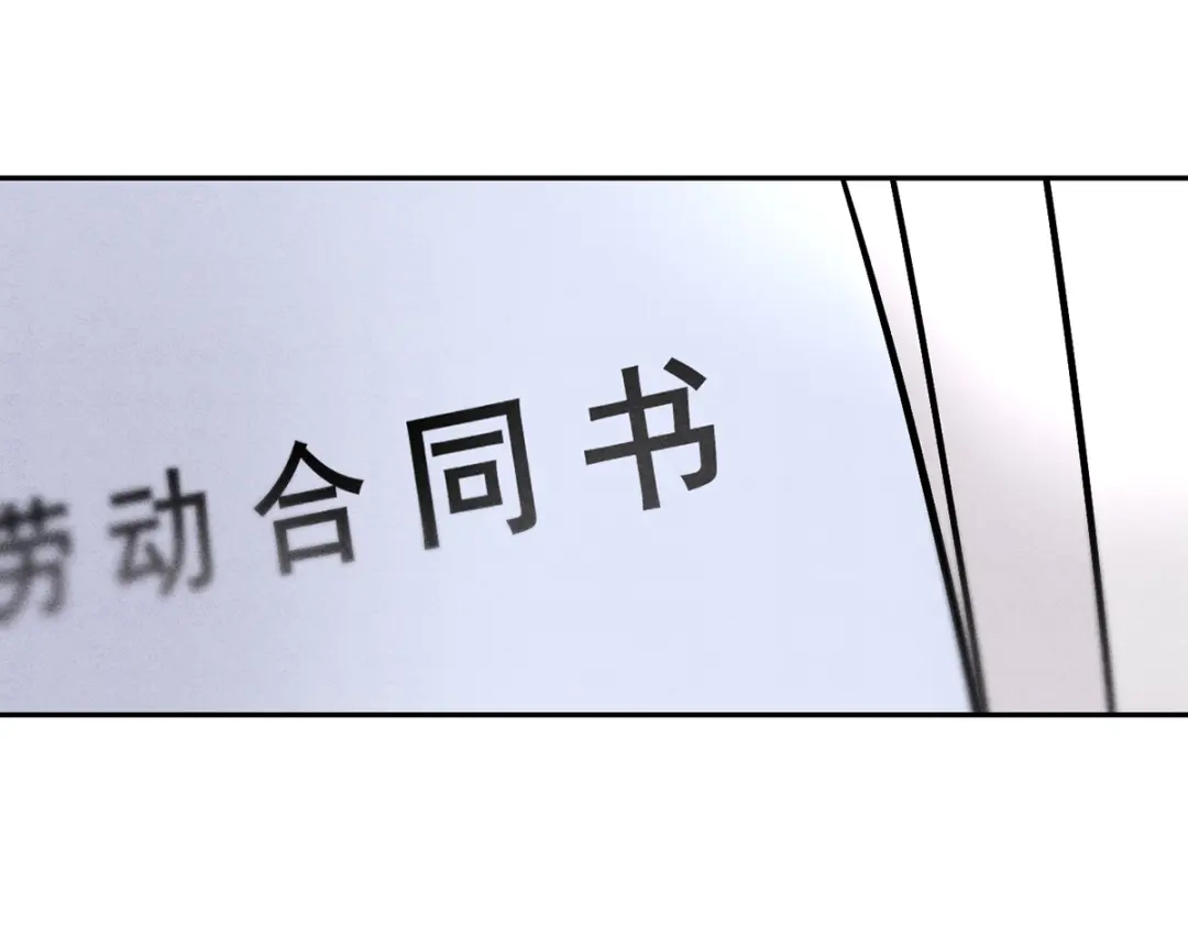 穿成Alpha大佬的金丝大鹅 05超诱惑 第5页
