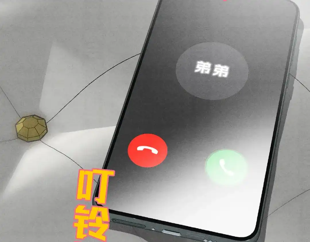 穿成Alpha大佬的金丝大鹅 05超诱惑 第107页