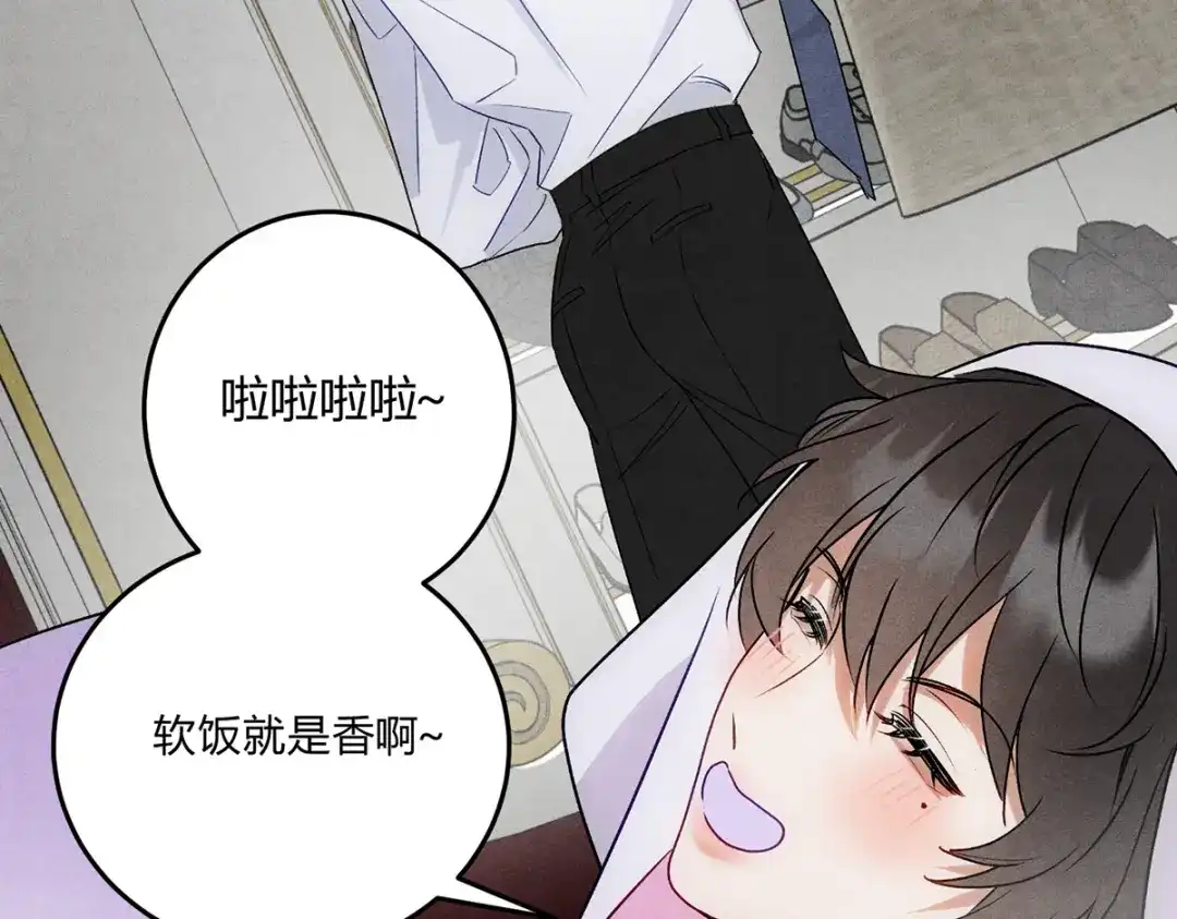 穿成Alpha大佬的金丝大鹅 05超诱惑 第10页
