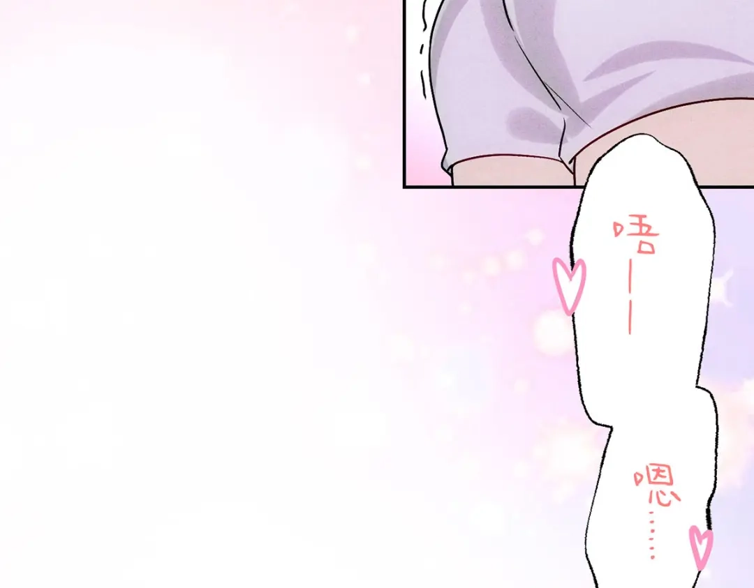 穿成Alpha大佬的金丝大鹅 05超诱惑 第90页