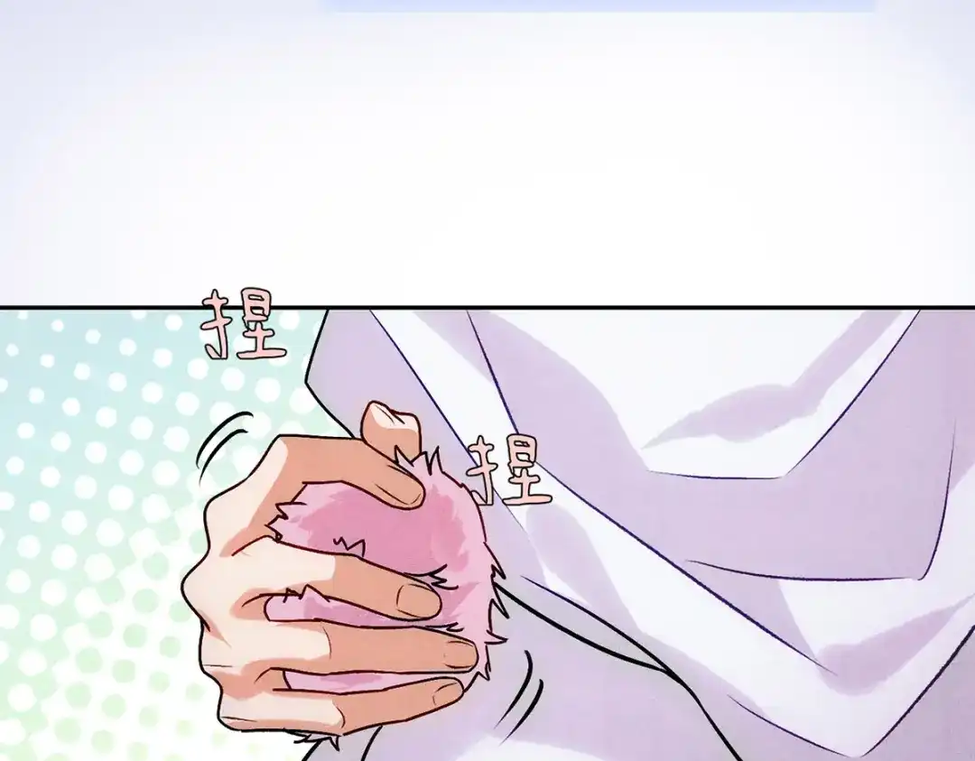 穿成Alpha大佬的金丝大鹅 05超诱惑 第98页