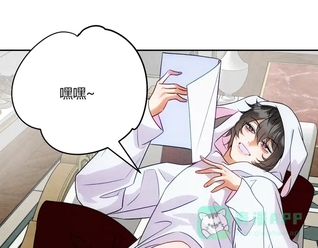 穿成Alpha大佬的金丝大鹅 05超诱惑 第6页