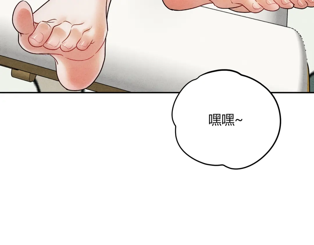 穿成Alpha大佬的金丝大鹅 05超诱惑 第8页