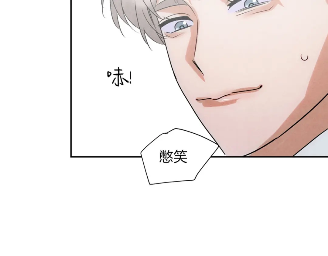 穿成Alpha大佬的金丝大鹅 05超诱惑 第63页