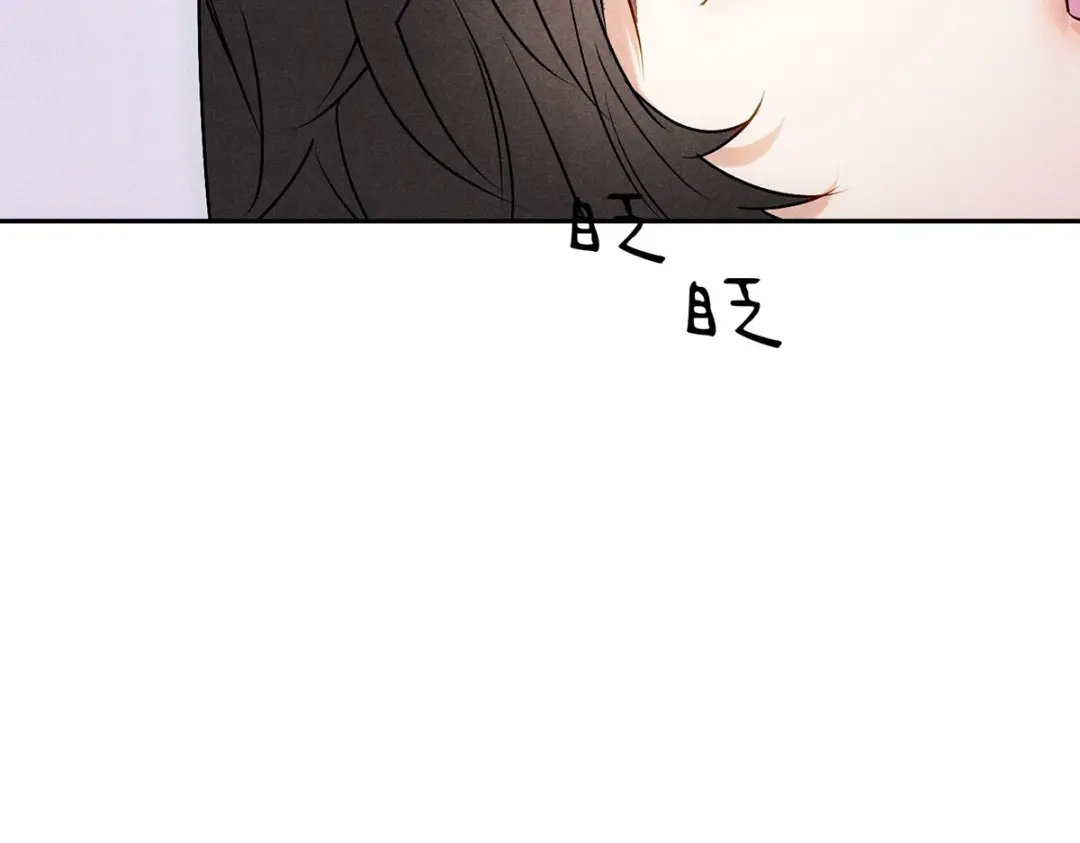 穿成Alpha大佬的金丝大鹅 05超诱惑 第79页