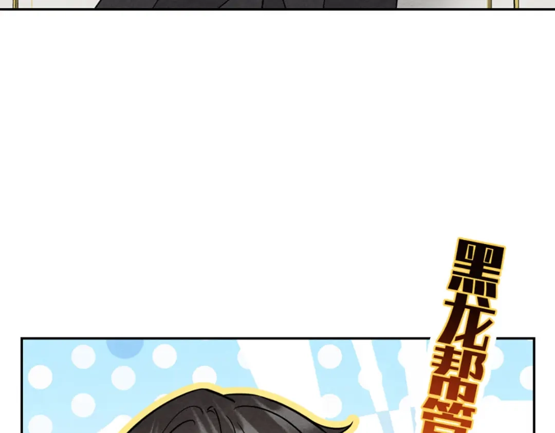 穿成Alpha大佬的金丝大鹅 05超诱惑 第29页