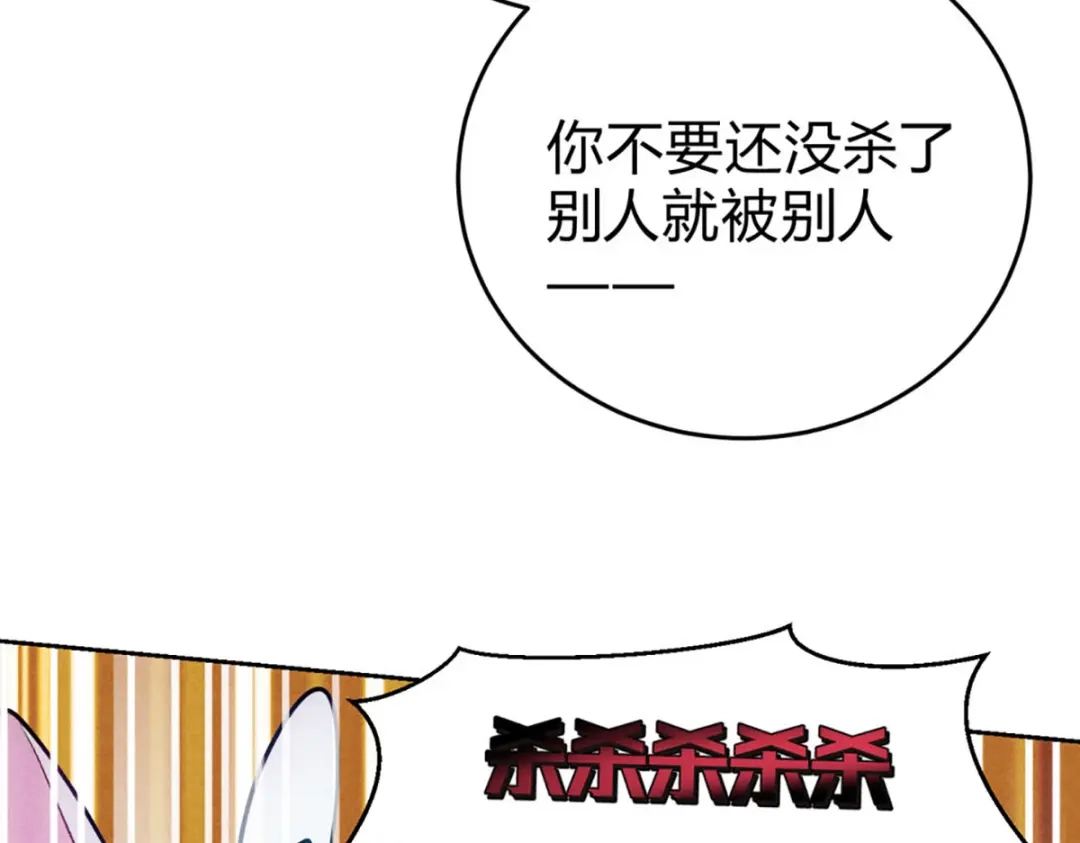穿成Alpha大佬的金丝大鹅 06宝贝弟弟 第80页