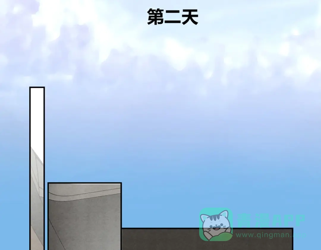 穿成Alpha大佬的金丝大鹅 06宝贝弟弟 第86页