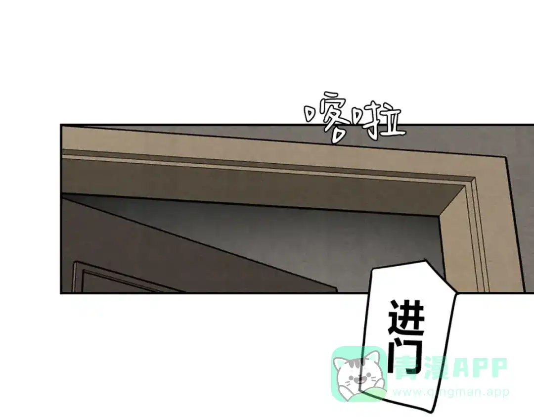 穿成Alpha大佬的金丝大鹅 06宝贝弟弟 第91页