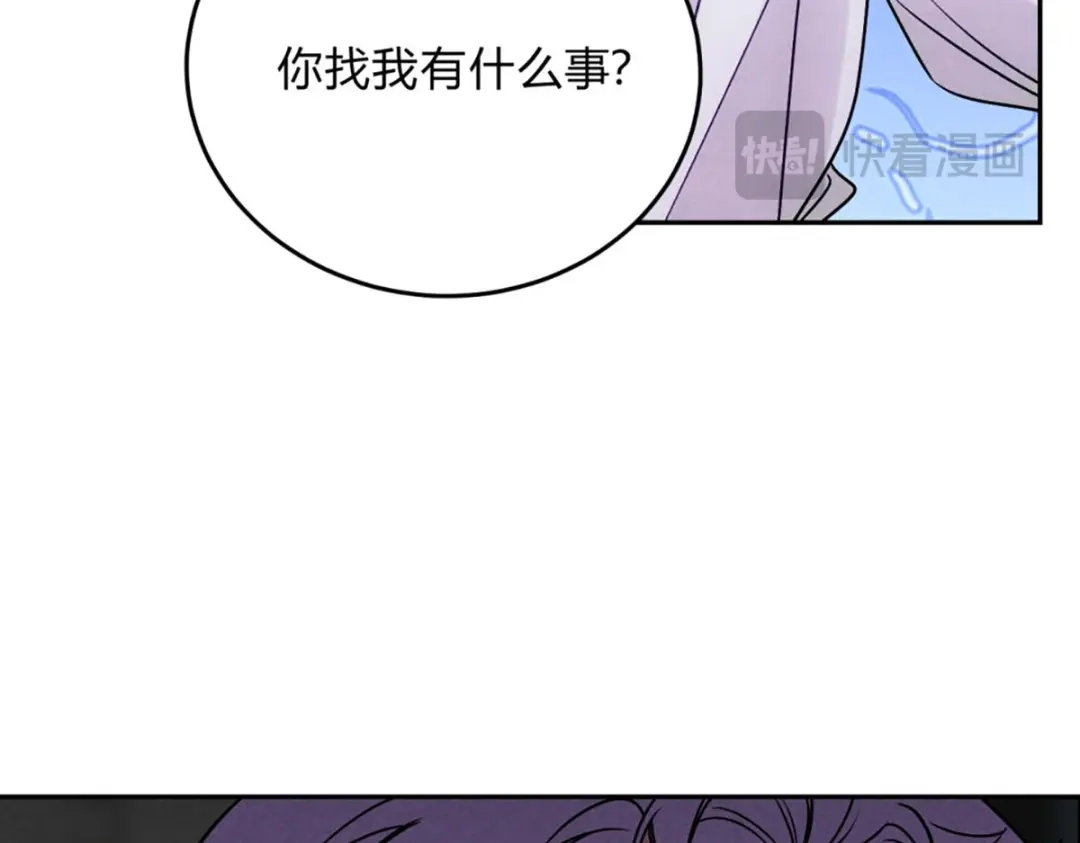 穿成Alpha大佬的金丝大鹅 06宝贝弟弟 第33页
