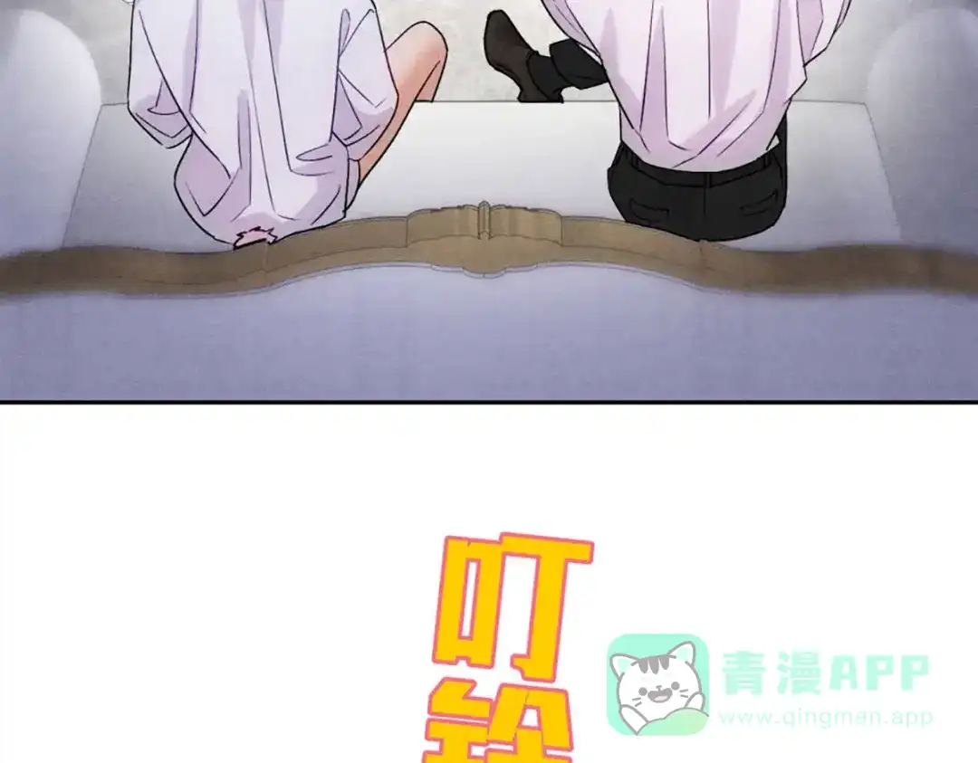 穿成Alpha大佬的金丝大鹅 06宝贝弟弟 第6页