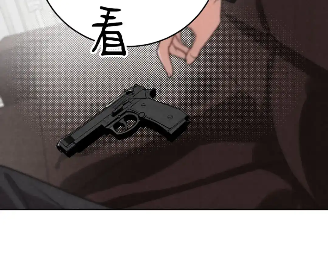 穿成Alpha大佬的金丝大鹅 07教训 第43页