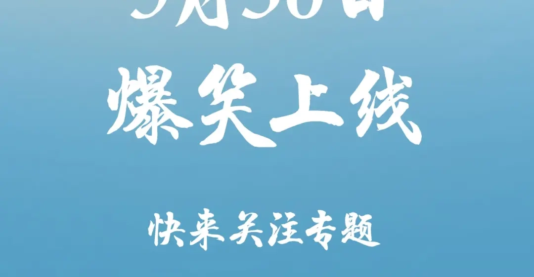 《穿成黑心莲的沙雕徒弟》预热 高冷师尊竟是病娇 第13页