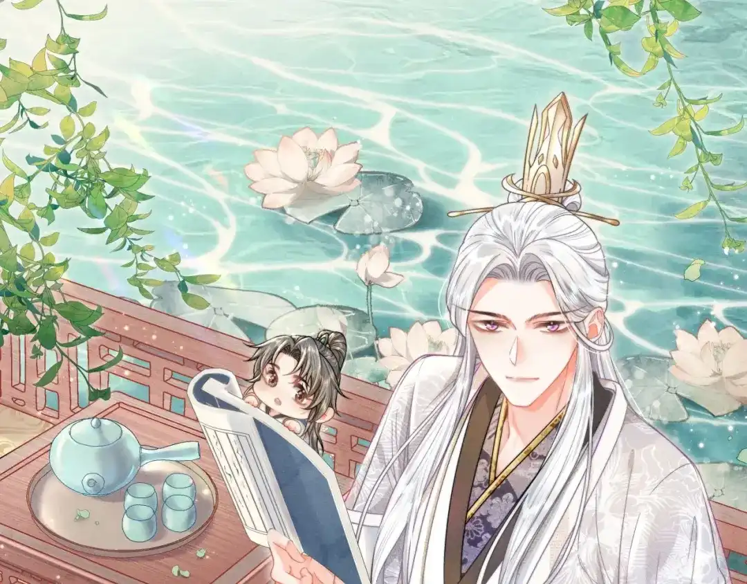 《穿成黑心莲的沙雕徒弟》预热 高冷师尊竟是病娇 第1页