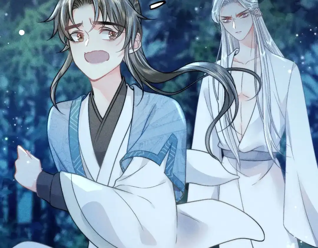 《穿成黑心莲的沙雕徒弟》第8话 师尊我来救你！ 第90页