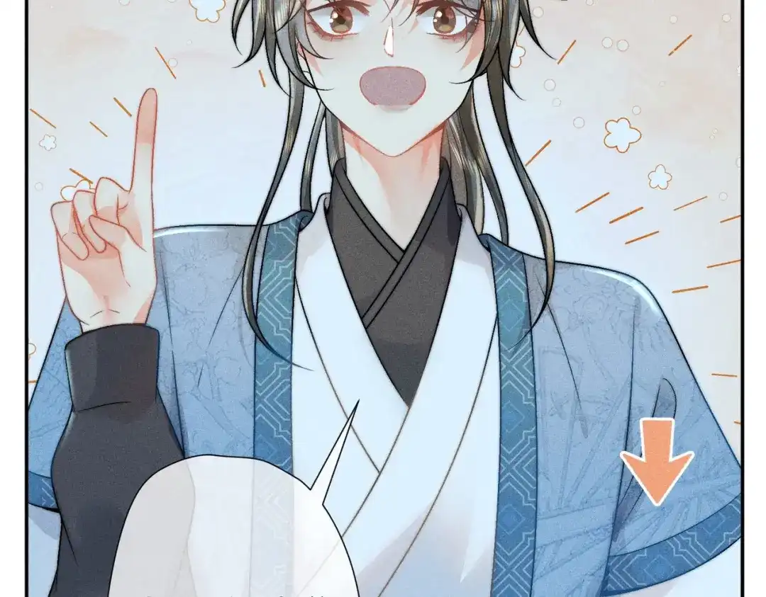 《穿成黑心莲的沙雕徒弟》第8话 师尊我来救你！ 第53页
