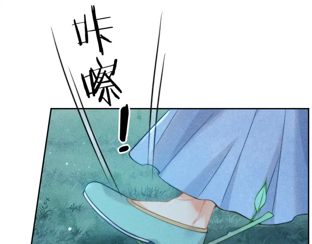 《穿成黑心莲的沙雕徒弟》第8话 师尊我来救你！ 第19页
