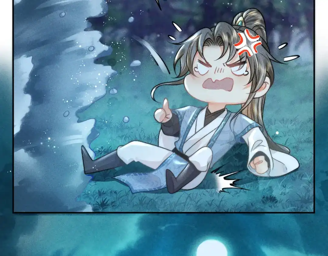 《穿成黑心莲的沙雕徒弟》第8话 师尊我来救你！ 第79页