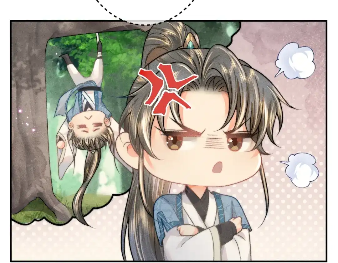 《穿成黑心莲的沙雕徒弟》第9话 你是在调戏本师尊？ 第45页