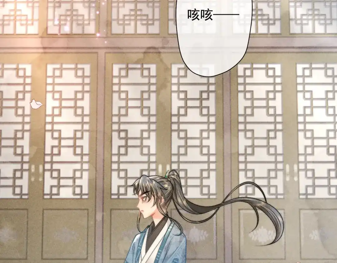 《穿成黑心莲的沙雕徒弟》第9话 你是在调戏本师尊？ 第39页