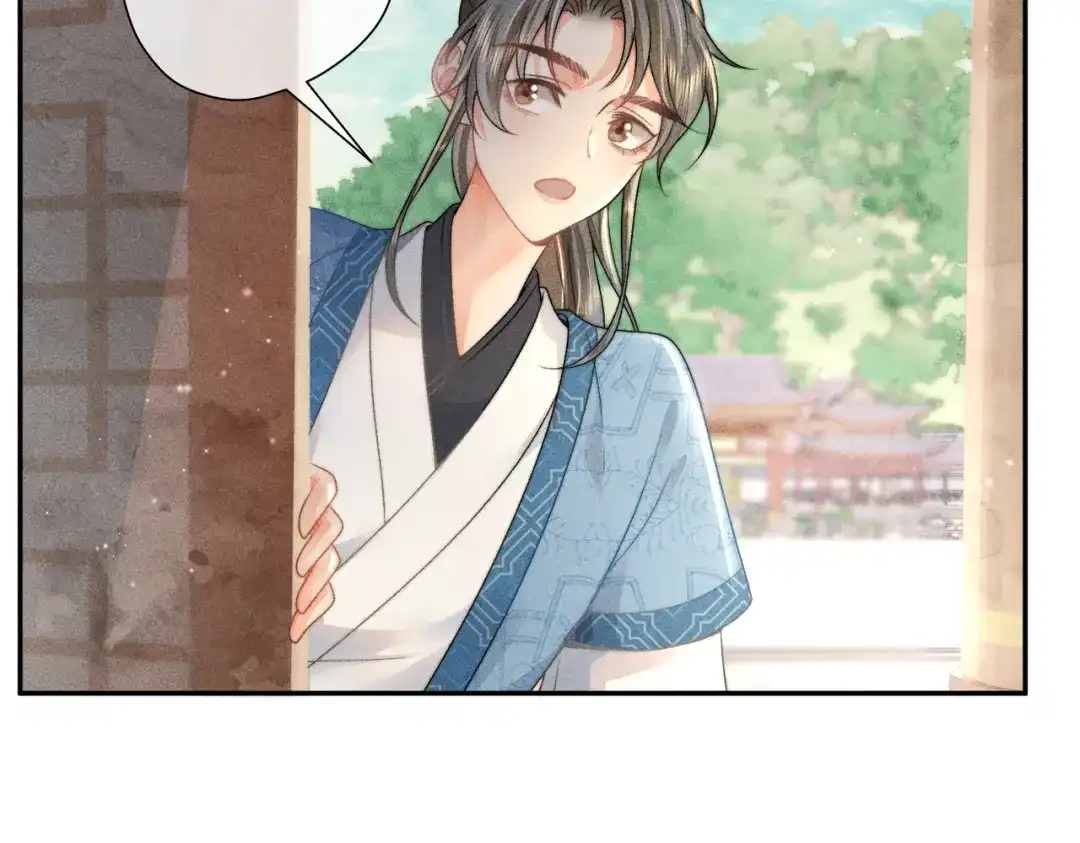 《穿成黑心莲的沙雕徒弟》第9话 你是在调戏本师尊？ 第55页