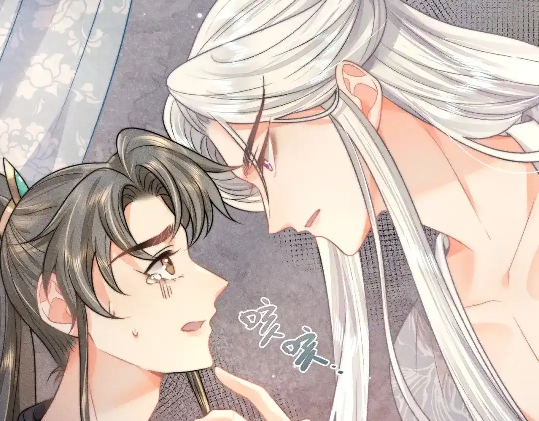 《穿成黑心莲的沙雕徒弟》第10话 想撩师尊却被反制？ 第75页
