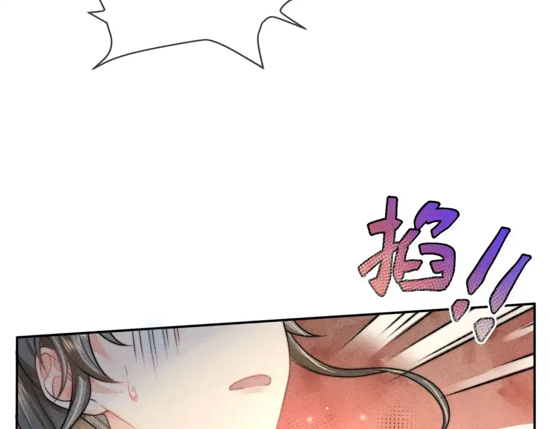 《穿成黑心莲的沙雕徒弟》第10话 想撩师尊却被反制？ 第64页