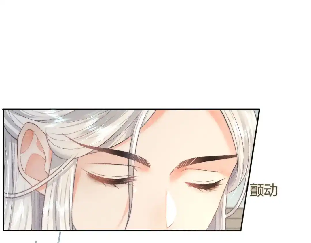 《穿成黑心莲的沙雕徒弟》第10话 想撩师尊却被反制？ 第5页