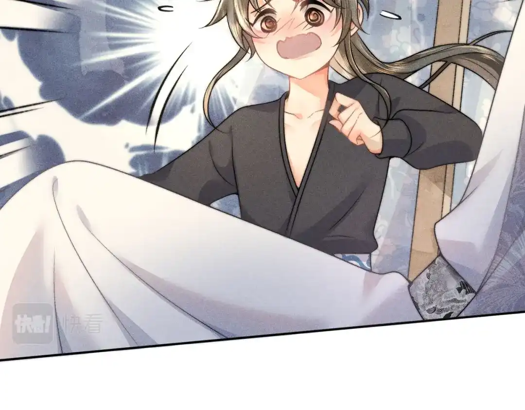 《穿成黑心莲的沙雕徒弟》第10话 想撩师尊却被反制？ 第39页