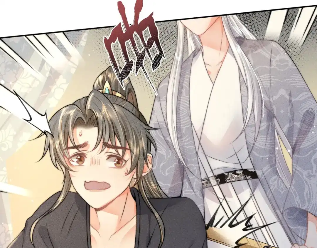 《穿成黑心莲的沙雕徒弟》第10话 想撩师尊却被反制？ 第86页