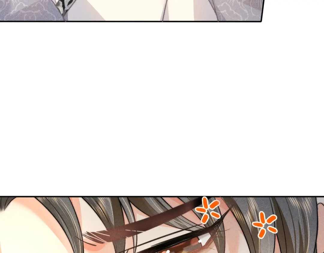 《穿成黑心莲的沙雕徒弟》第10话 想撩师尊却被反制？ 第47页