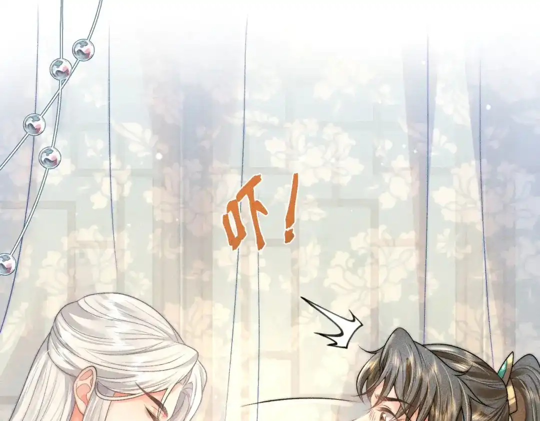 《穿成黑心莲的沙雕徒弟》第10话 想撩师尊却被反制？ 第6页