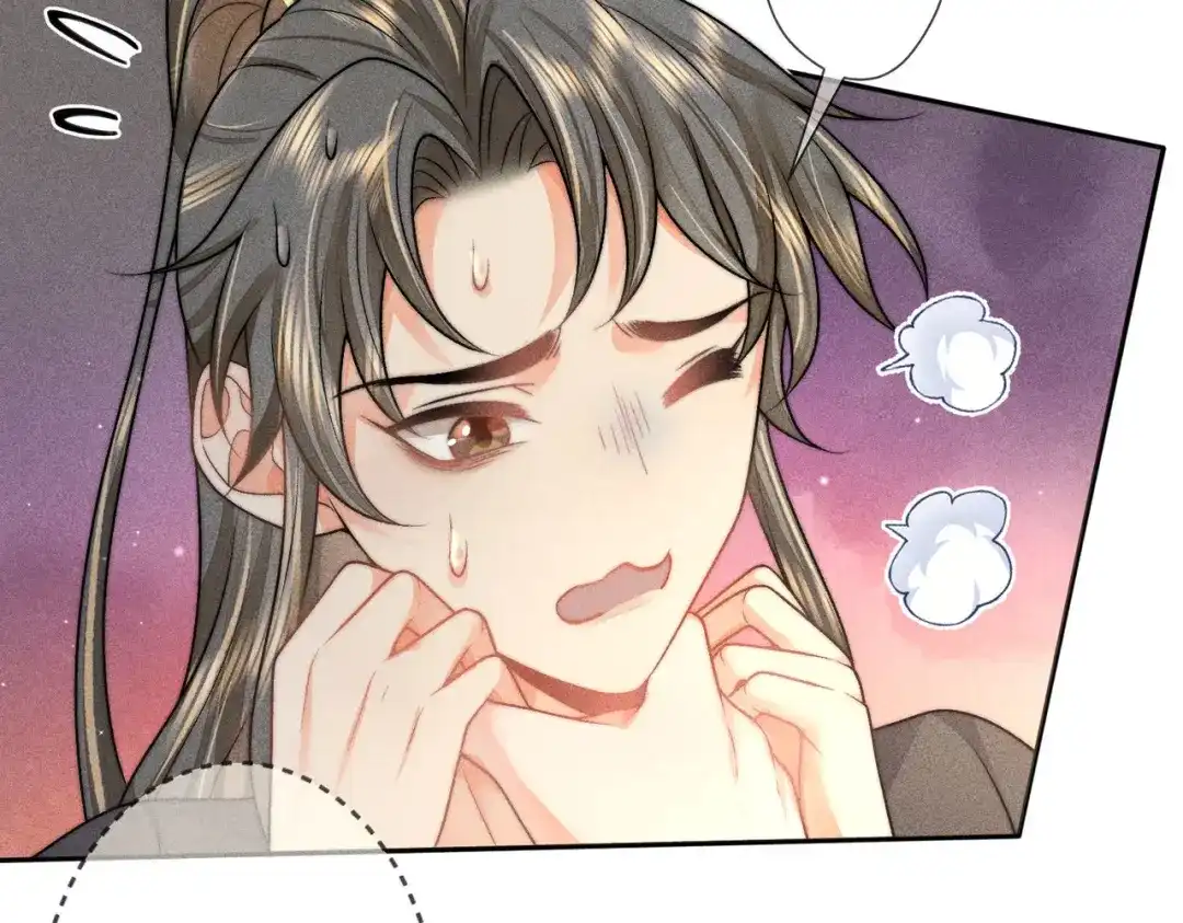 《穿成黑心莲的沙雕徒弟》第10话 想撩师尊却被反制？ 第69页